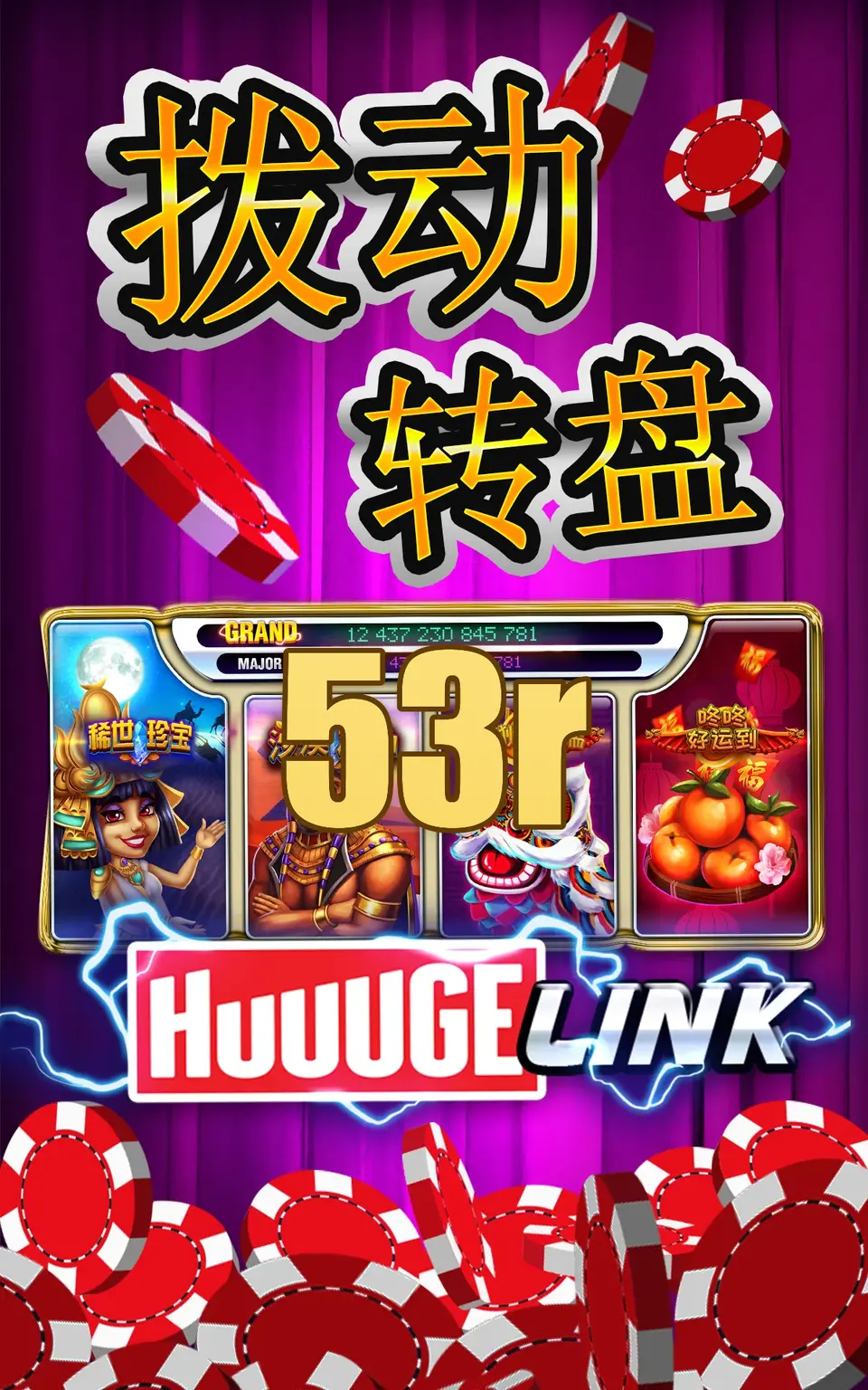 53r APK
