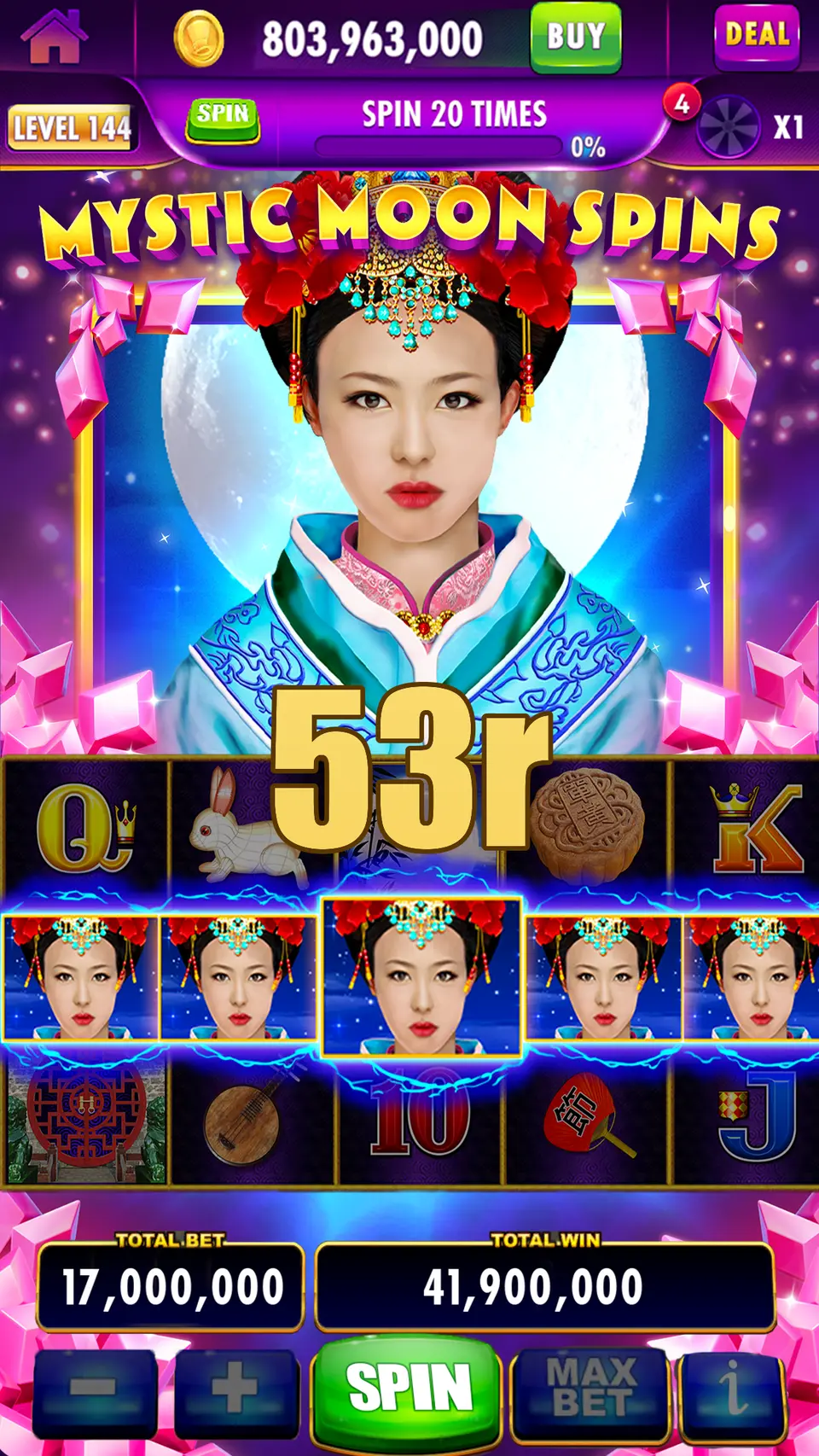 53r Login